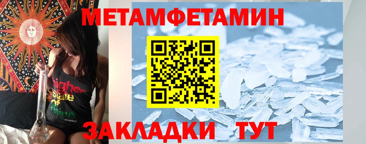 АМФ VHQ Йошкар-Ола