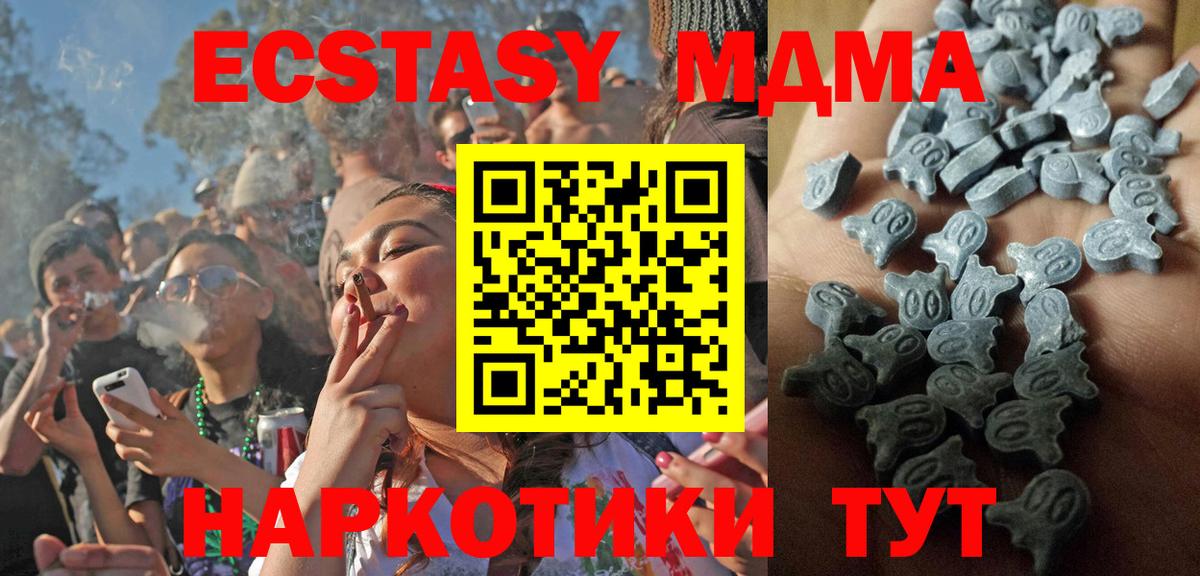 Йошкар-Ола  Экстази бентли  Экстази диски  Вход с VPN 
