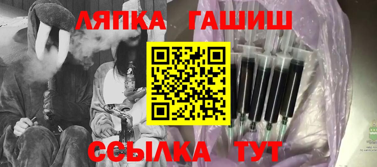 ГАШИШ ice o lator  Вход с VPN  купить   Йошкар-Ола 