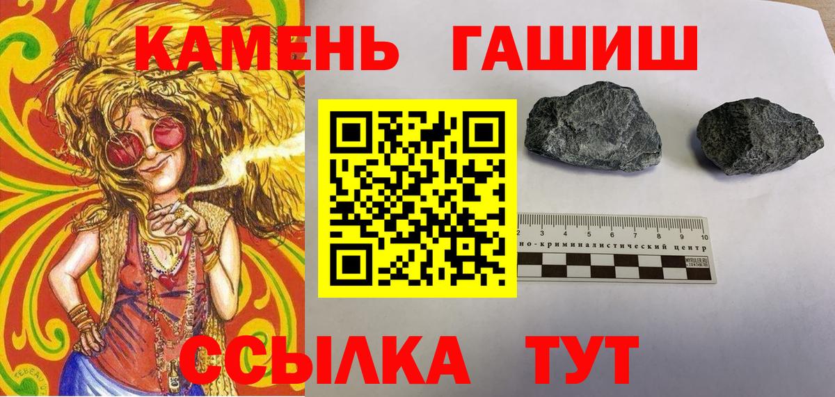 МАРИХУАНА  Йошкар-Ола  Вход с VPN  АМФ кристаллы  Гашиш  Меф кристаллы  КОКАИН 