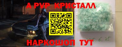 наркотики Краснодар