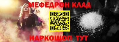 амфетамин Краснознаменск