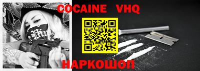 наркотики Краснодар