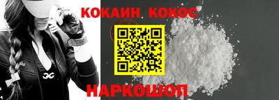 наркотики Краснодар