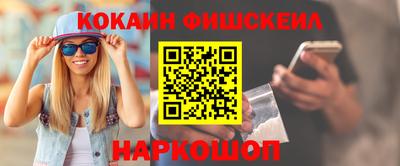 амфетамин Краснознаменск