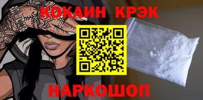 наркотики Краснодар