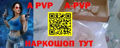 наркотики Краснодар