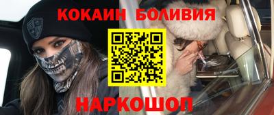 наркотики Краснодар