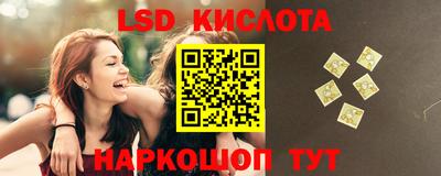 трава Краснокаменск