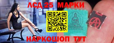 амфетамин Краснознаменск