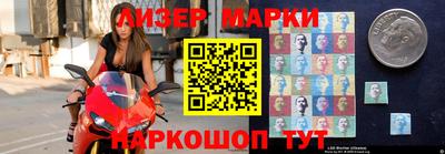 наркотики Краснодар