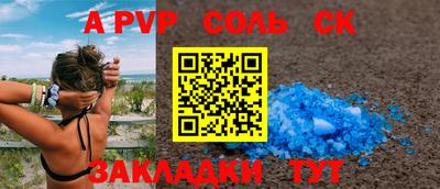 наркотики Краснодар