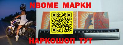 наркотики Краснодар