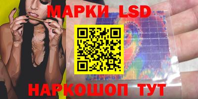 трава Краснокаменск