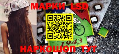 амфетамин Краснознаменск