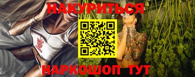 гашик Кулебаки