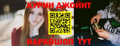 трава Краснокаменск
