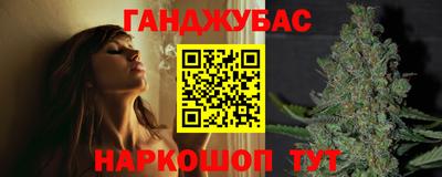 амфетамин Краснознаменск