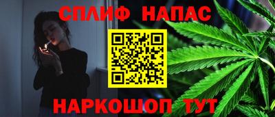 наркотики Краснодар