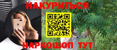 амфетамин Краснознаменск