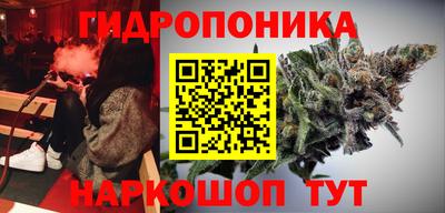 трава Краснокаменск