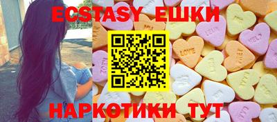 наркотики Краснодар