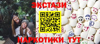 наркотики Краснодар