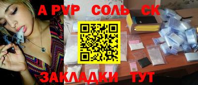 крисы Кунгур