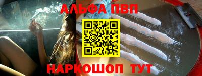 трава Краснокаменск