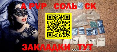 амфетамин Краснознаменск