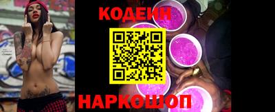 наркотики Краснодар