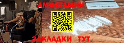 кокаин перу Кумертау