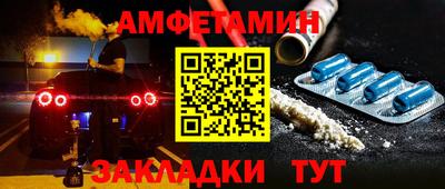 трава Краснокаменск