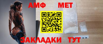 амфетамин Краснознаменск