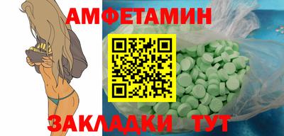 трава Краснокаменск
