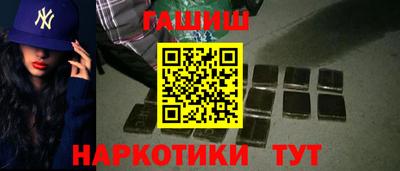амфетамин Краснознаменск