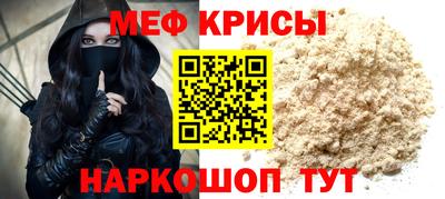 трава Краснокаменск