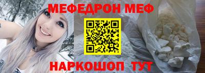 наркотики Краснодар