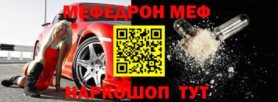 амфетамин Краснознаменск