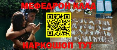 амфетамин Краснознаменск