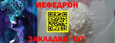 трава Краснокаменск