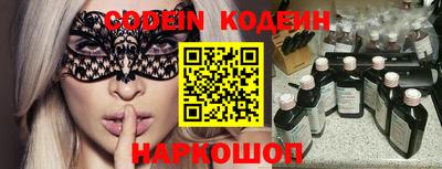 амфетамин Краснознаменск