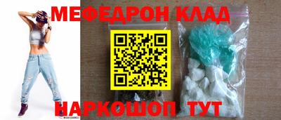 трава Краснокаменск