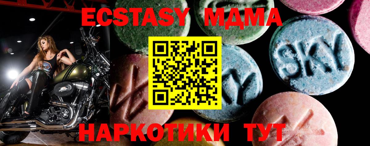 МДМА Molly Йошкар-Ола