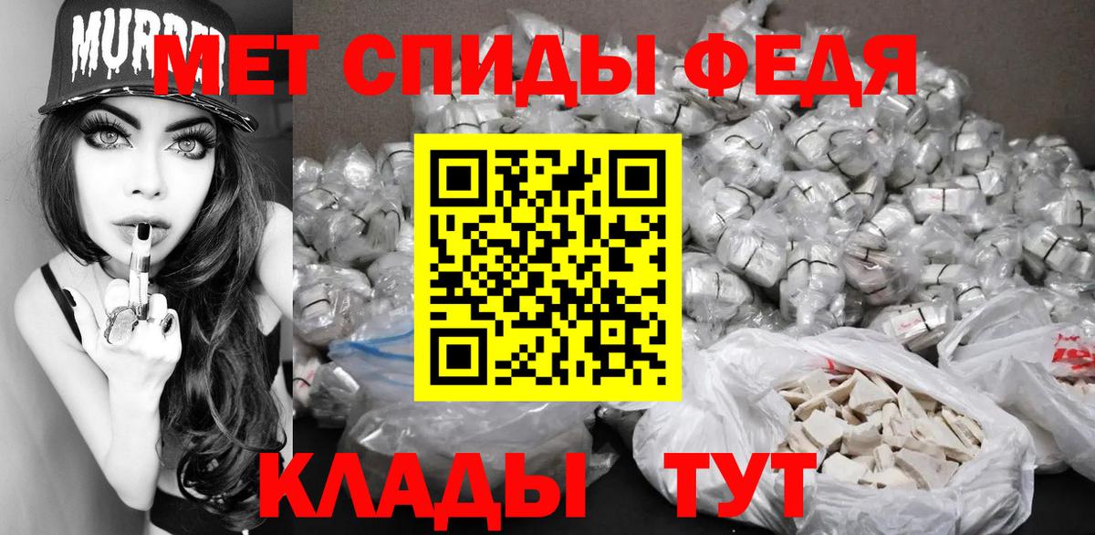 МЕТАМФЕТАМИН кристалл  Вход с VPN  Йошкар-Ола 