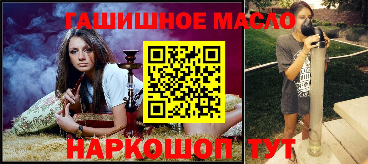 Дистиллят ТГК жижа  Дистиллят ТГК вейп  Йошкар-Ола  Вход с VPN 