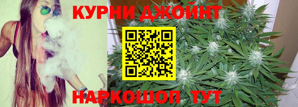 Марихуана планчик  Вход с VPN  Йошкар-Ола  Конопля марихуана 